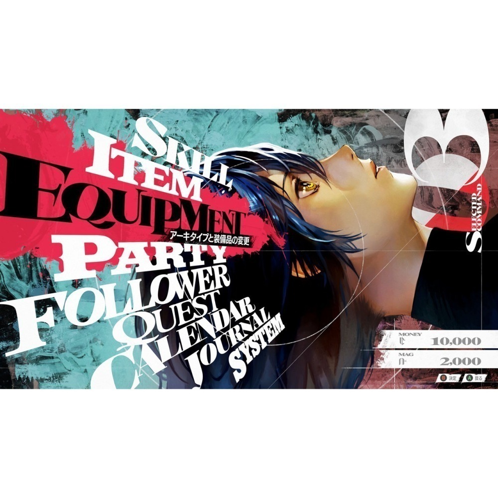 佳里金佳人｜ PS5 暗喻幻想：ReFantazio 中文版-細節圖8