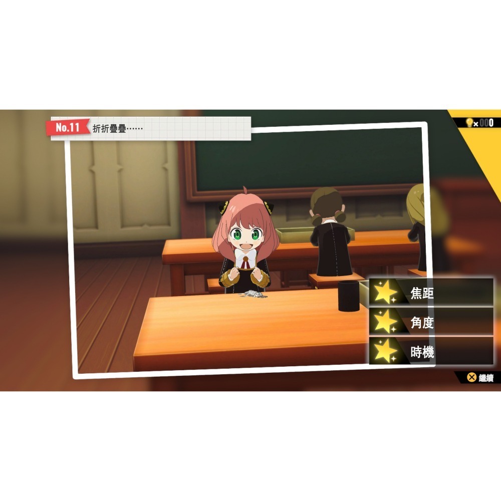 PS5 SPY x FAMILY間諜家家酒 日記大作戰 中文版-細節圖5