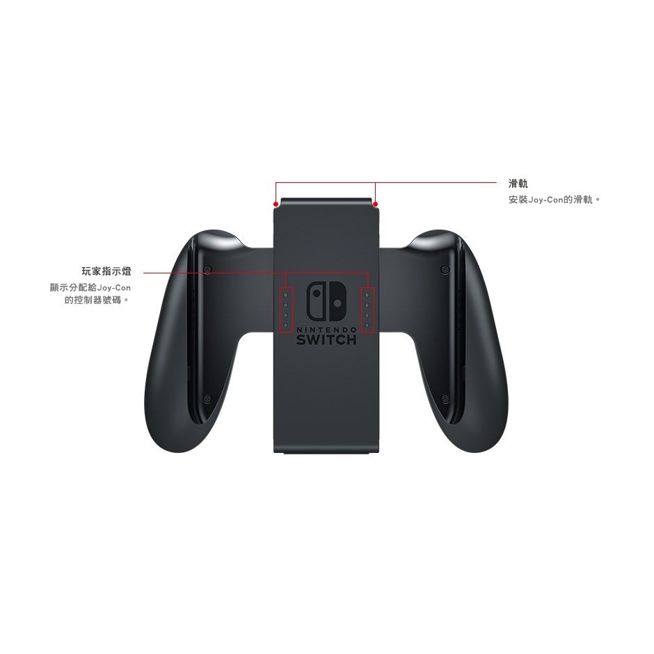 佳里金佳人｜現貨 NS 二手 底座 電力加強版 Joy-Con 握把 充電器-細節圖3