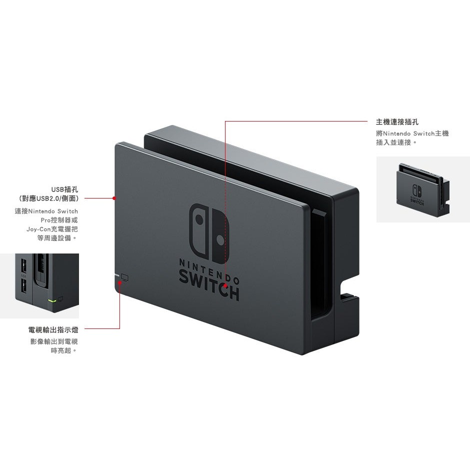 佳里金佳人｜現貨 NS 二手 底座 電力加強版 Joy-Con 握把 充電器-細節圖4