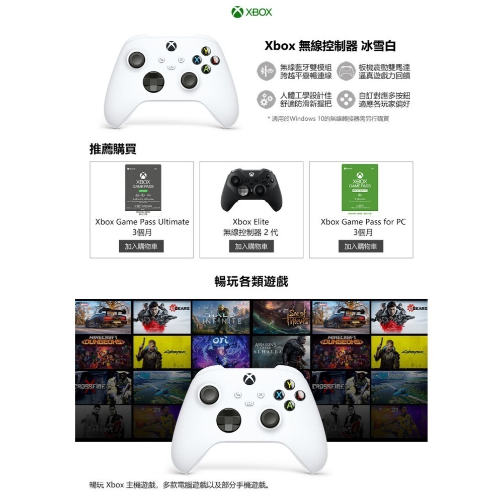 Microsoft 微軟 XBOX 原廠 無線控制器手把 PC手把 Xbox Series S X-細節圖2
