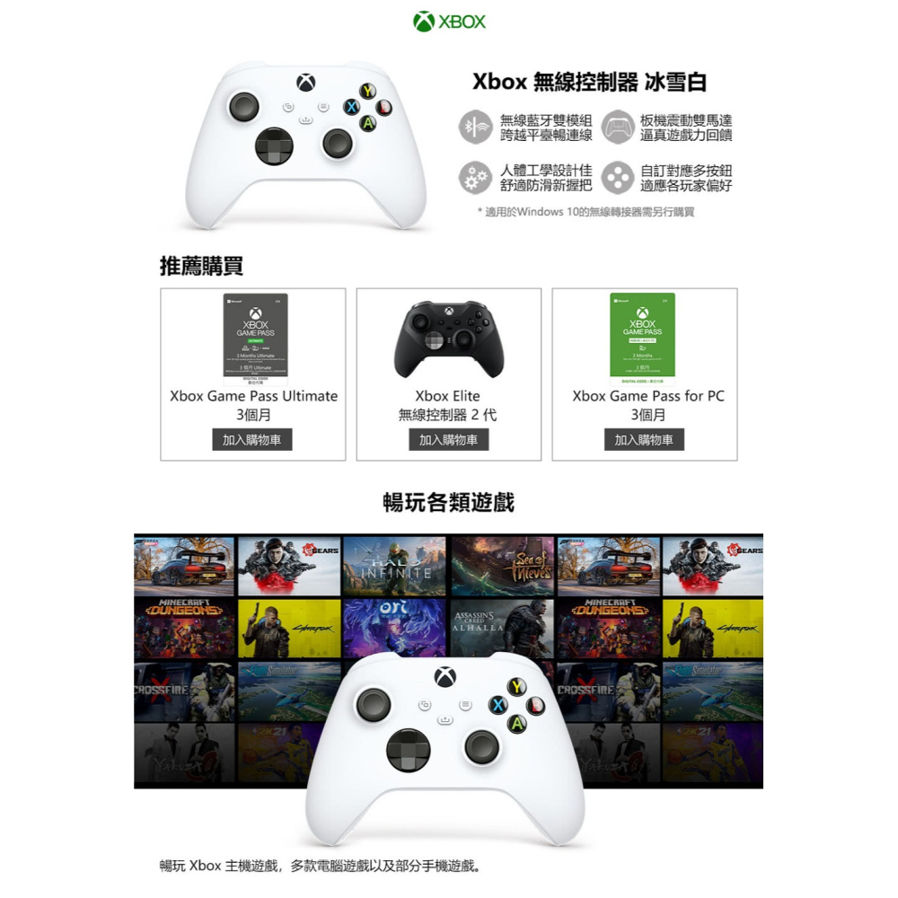 佳里金佳人｜現貨 Microsoft 微軟 XBOX 原廠 無線控制器手把 PC手把 Xbox Series S X-細節圖2