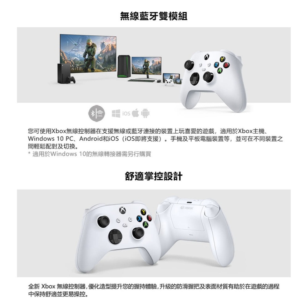 佳里金佳人｜現貨 Microsoft 微軟 XBOX 原廠 無線控制器手把 PC手把 Xbox Series S X-細節圖3