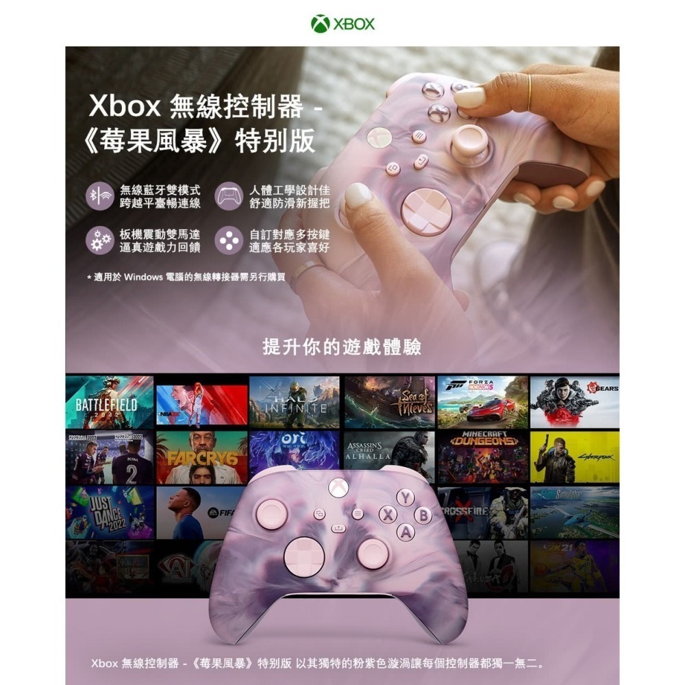 Microsoft 微軟 XBOX 原廠 特別版 無線控制器手把 PC手把-細節圖3