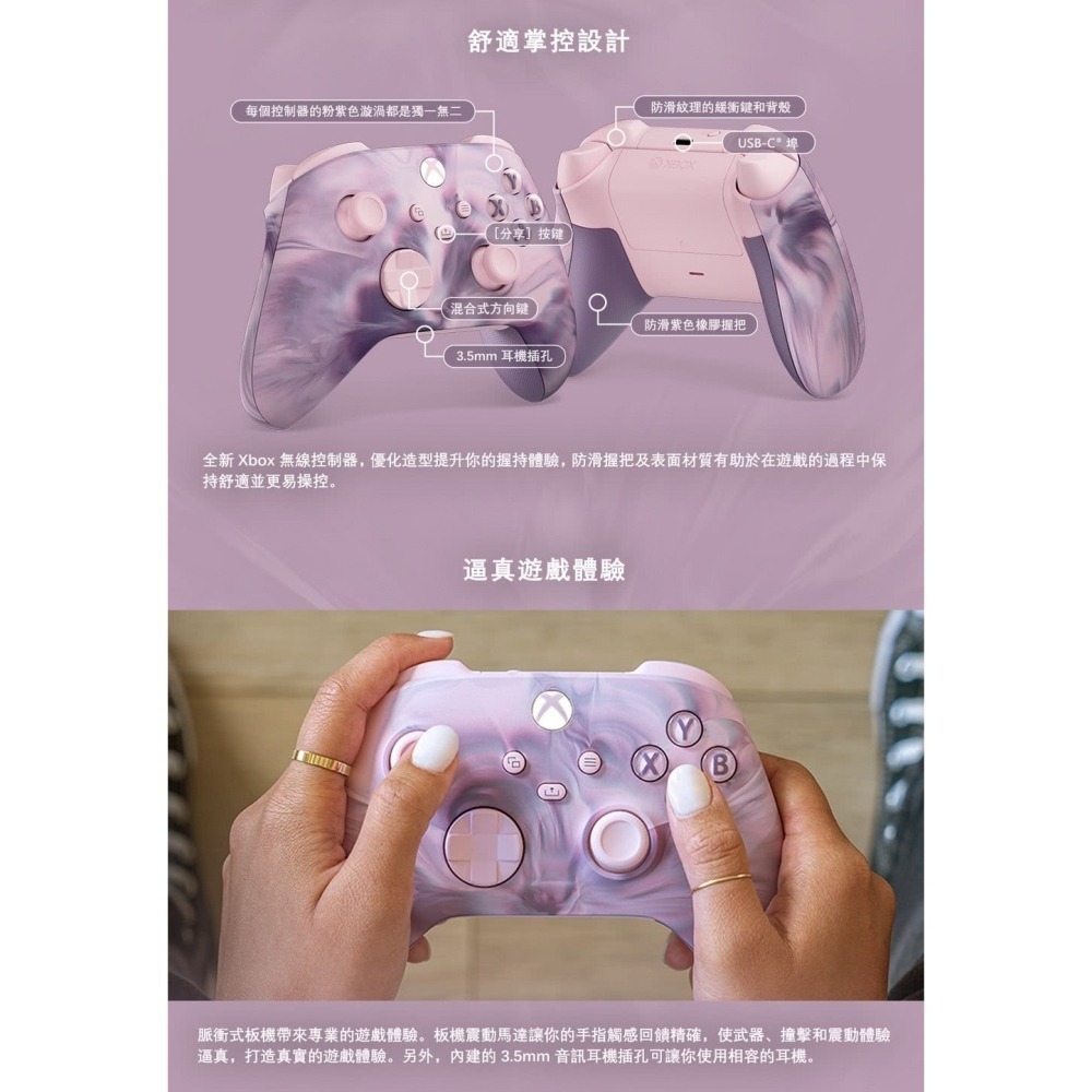 Microsoft 微軟 XBOX 原廠 特別版 無線控制器手把 PC手把-細節圖5