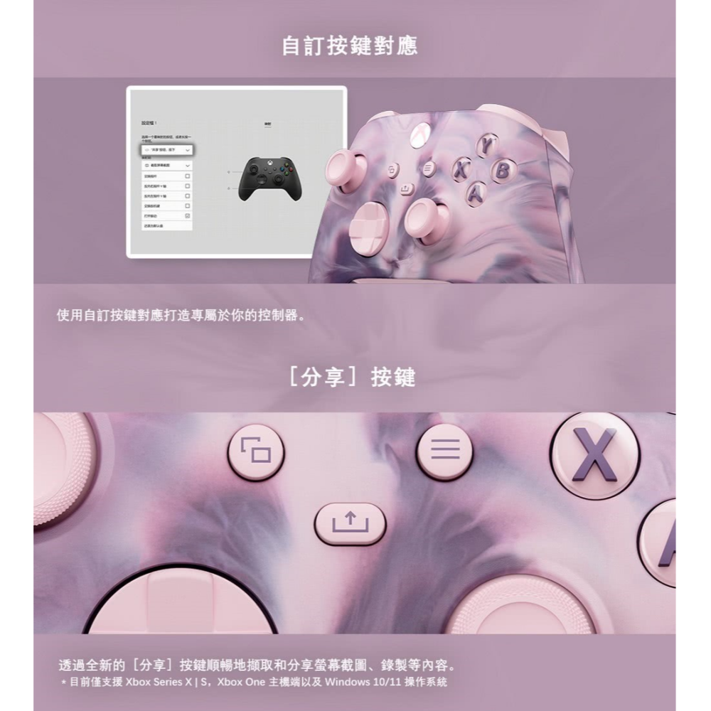Microsoft 微軟 XBOX 原廠 特別版 無線控制器手把 PC手把-細節圖6