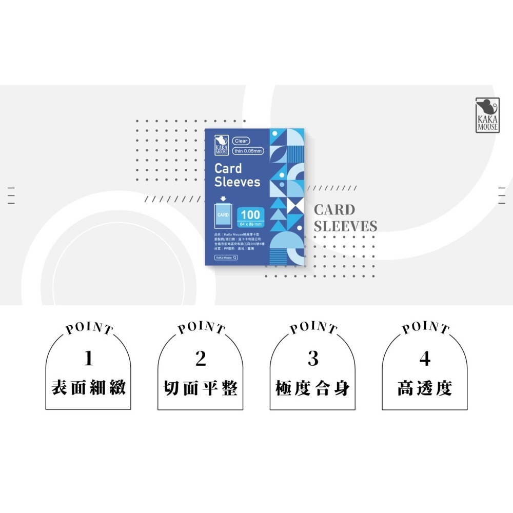 鼠卡卡 64*89mm 卡套 豎插 寶可夢卡牌 航海王卡牌-細節圖2