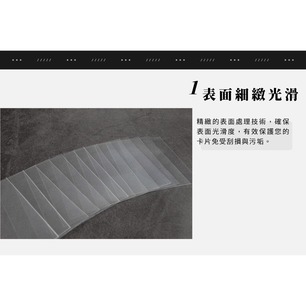 鼠卡卡 64*89mm 卡套 豎插 寶可夢卡牌 航海王卡牌-細節圖4