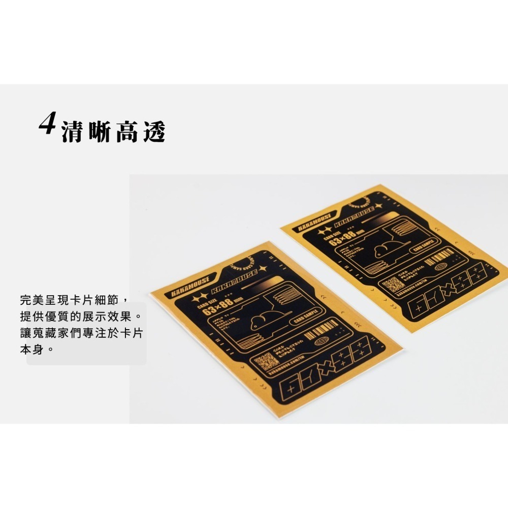 鼠卡卡 64*89mm 卡套 豎插 寶可夢卡牌 航海王卡牌-細節圖7