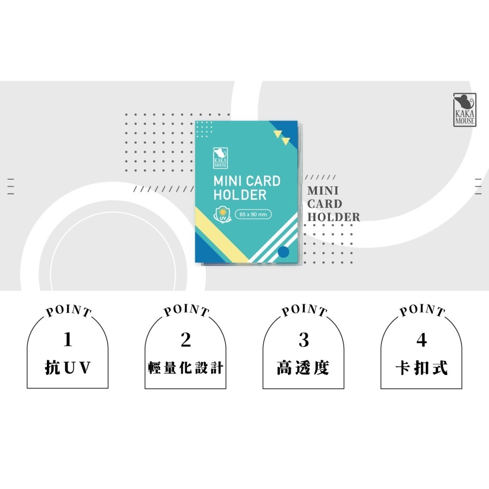 佳里金佳人｜ 65*90mm 35PT貝殼卡扣磚 輕便卡磚 寶可夢卡牌-細節圖2