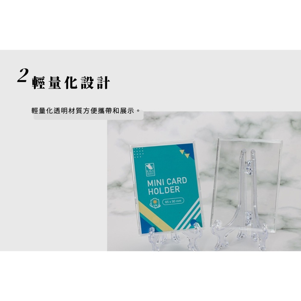 佳里金佳人｜ 65*90mm 35PT貝殼卡扣磚 輕便卡磚 寶可夢卡牌-細節圖5