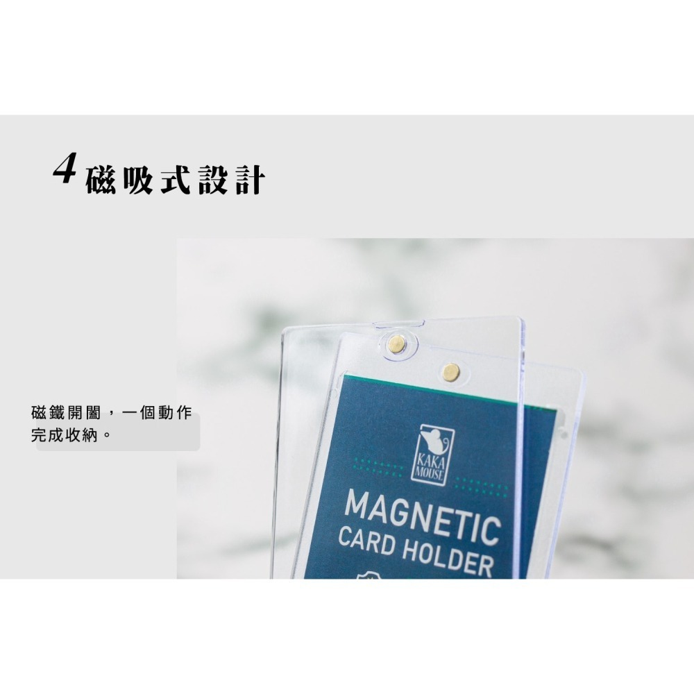 鼠卡卡 65*90mm 35PT 磁吸抗UV卡磚 卡磚 卡片展示-細節圖5