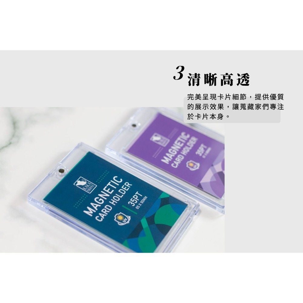 鼠卡卡 65*90mm 35PT 磁吸抗UV卡磚 卡磚 卡片展示-細節圖7
