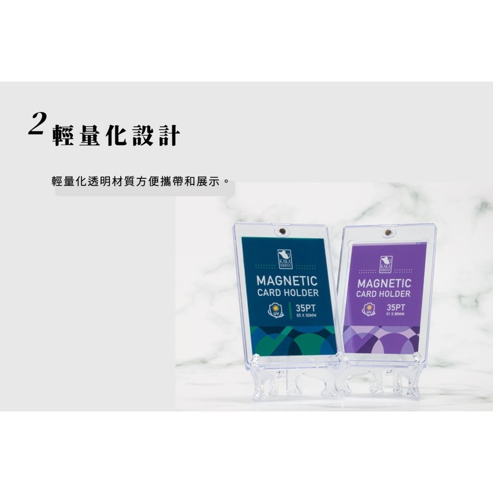 鼠卡卡 65*90mm 35PT 磁吸抗UV卡磚 卡磚 卡片展示-細節圖8