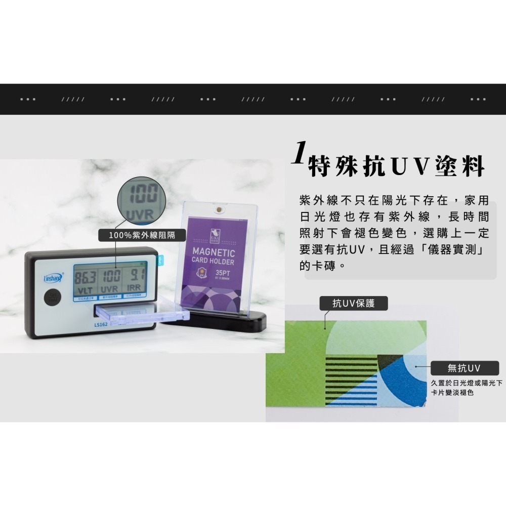 鼠卡卡 65*90mm 35PT 磁吸抗UV卡磚 卡磚 卡片展示-細節圖9