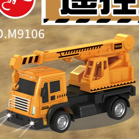 佳里金佳人｜ 挖土機 吊車 砂石車 遙控工程車 遙控車 附贈三菱AA電池-規格圖6