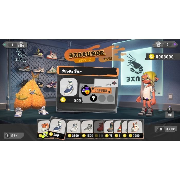 佳里金佳人｜ 斯普拉遁 3 加 擴充票 中文版 漆彈大作戰3 漆彈3-細節圖3