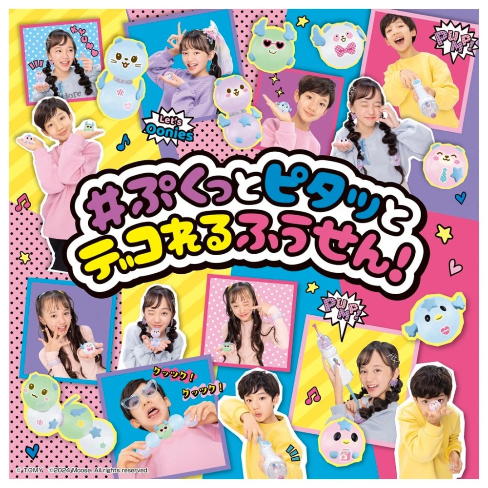 Oonies 黏黏神奇氣球基本組-細節圖4