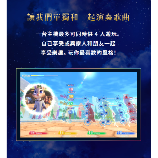 NS Disney Music Parade -Encore-迪士尼音樂遊行 中文版-細節圖7