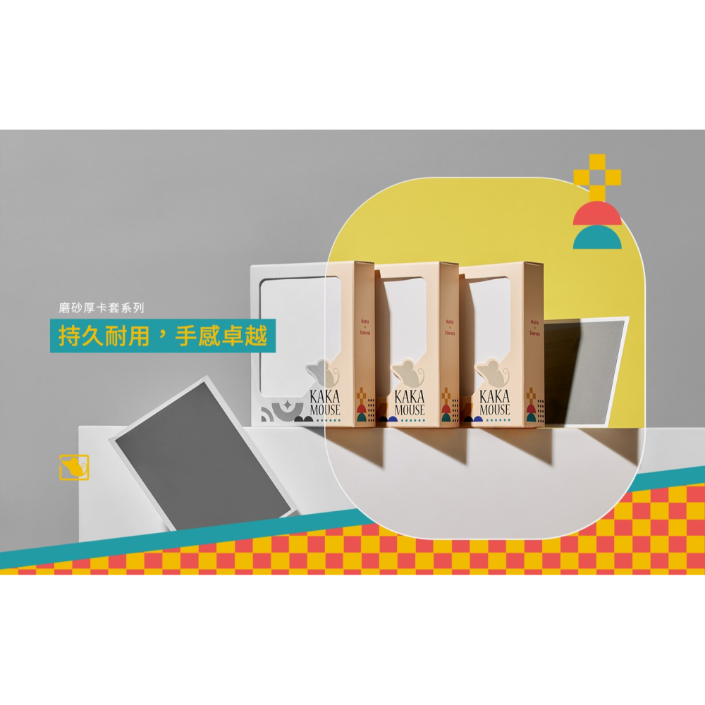 佳里金佳人｜  鼠卡卡 66*91mm 第二層 磨砂卡套 豎插 寶可夢卡牌 航海王卡牌 七龍珠TCG卡牌-細節圖2