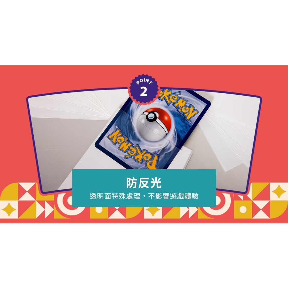 佳里金佳人｜  鼠卡卡 66*91mm 第二層 磨砂卡套 豎插 寶可夢卡牌 航海王卡牌 七龍珠TCG卡牌-細節圖4