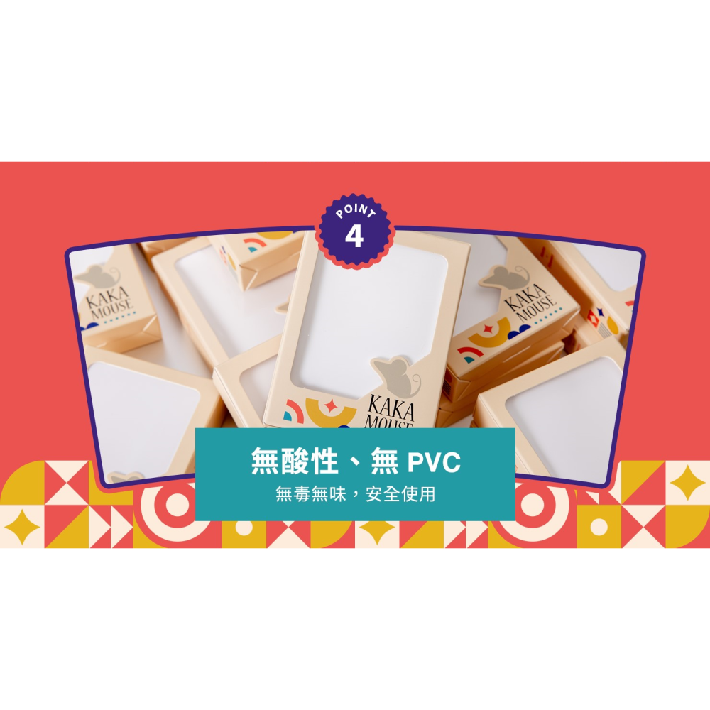 佳里金佳人｜  鼠卡卡 66*91mm 第二層 磨砂卡套 豎插 寶可夢卡牌 航海王卡牌 七龍珠TCG卡牌-細節圖6