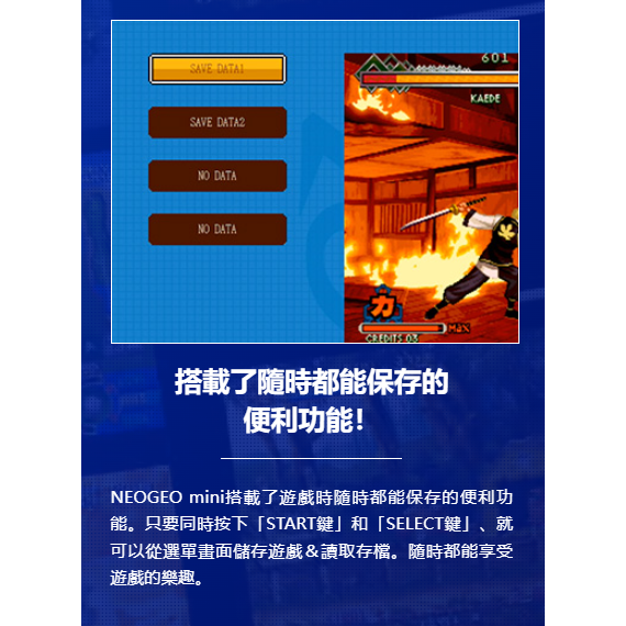 佳里金佳人｜《火速出貨》SNK NEOGEO mini-細節圖6