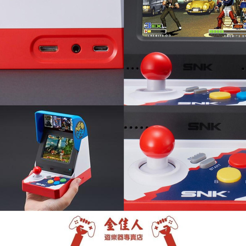 佳里金佳人｜《火速出貨》SNK NEOGEO mini-細節圖9