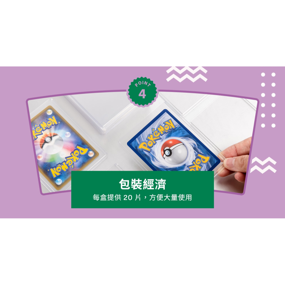 鼠卡卡 70*98mm 附膜卡片收納夾 軟殼 卡夾-細節圖6