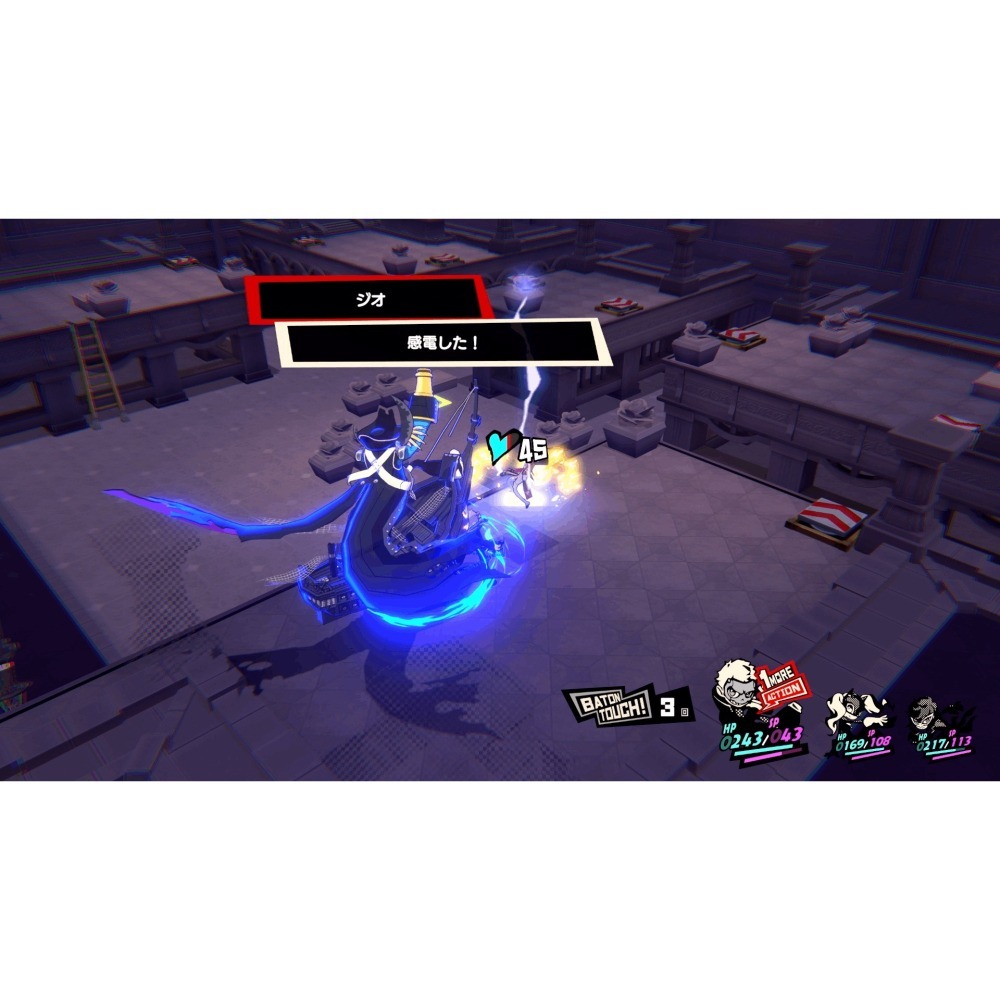 佳里金佳人｜PS5 女神異聞錄5 戰略版 中文版-細節圖4