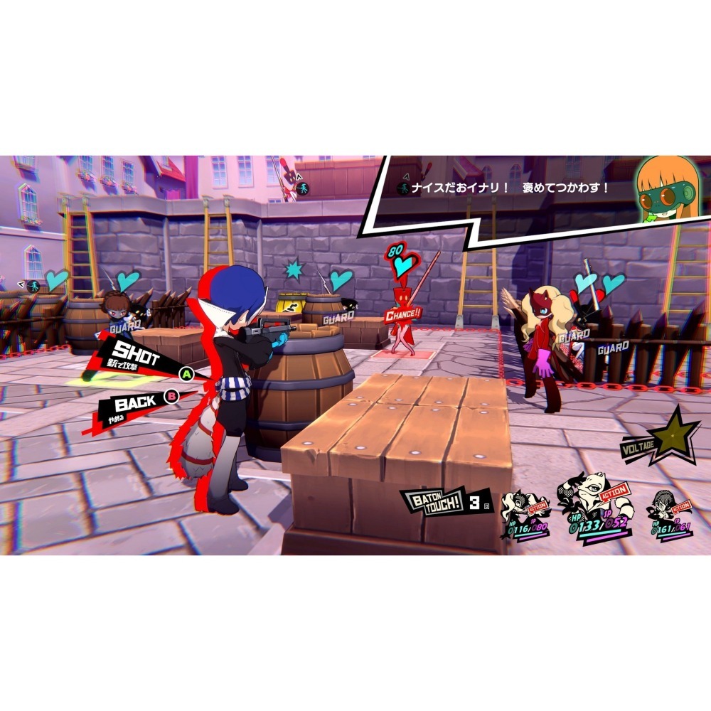 佳里金佳人｜PS5 女神異聞錄5 戰略版 中文版-細節圖7