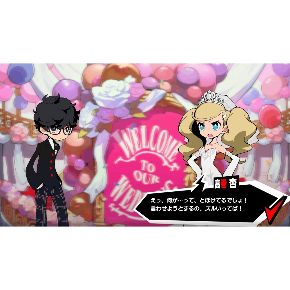 佳里金佳人｜PS5 女神異聞錄5 戰略版 中文版-細節圖10