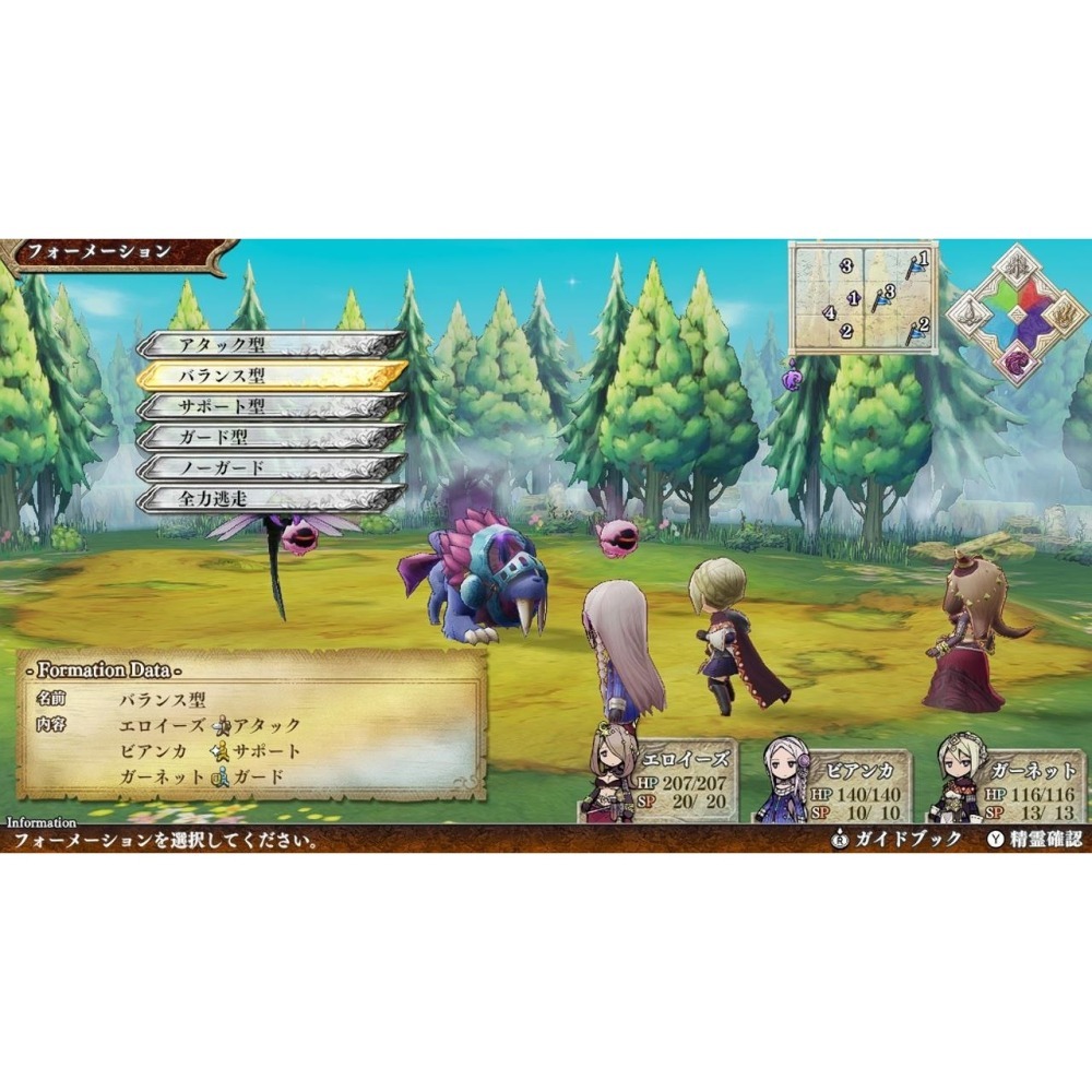 PS5 遺跡傳說 HD Remastered 中文版-細節圖2