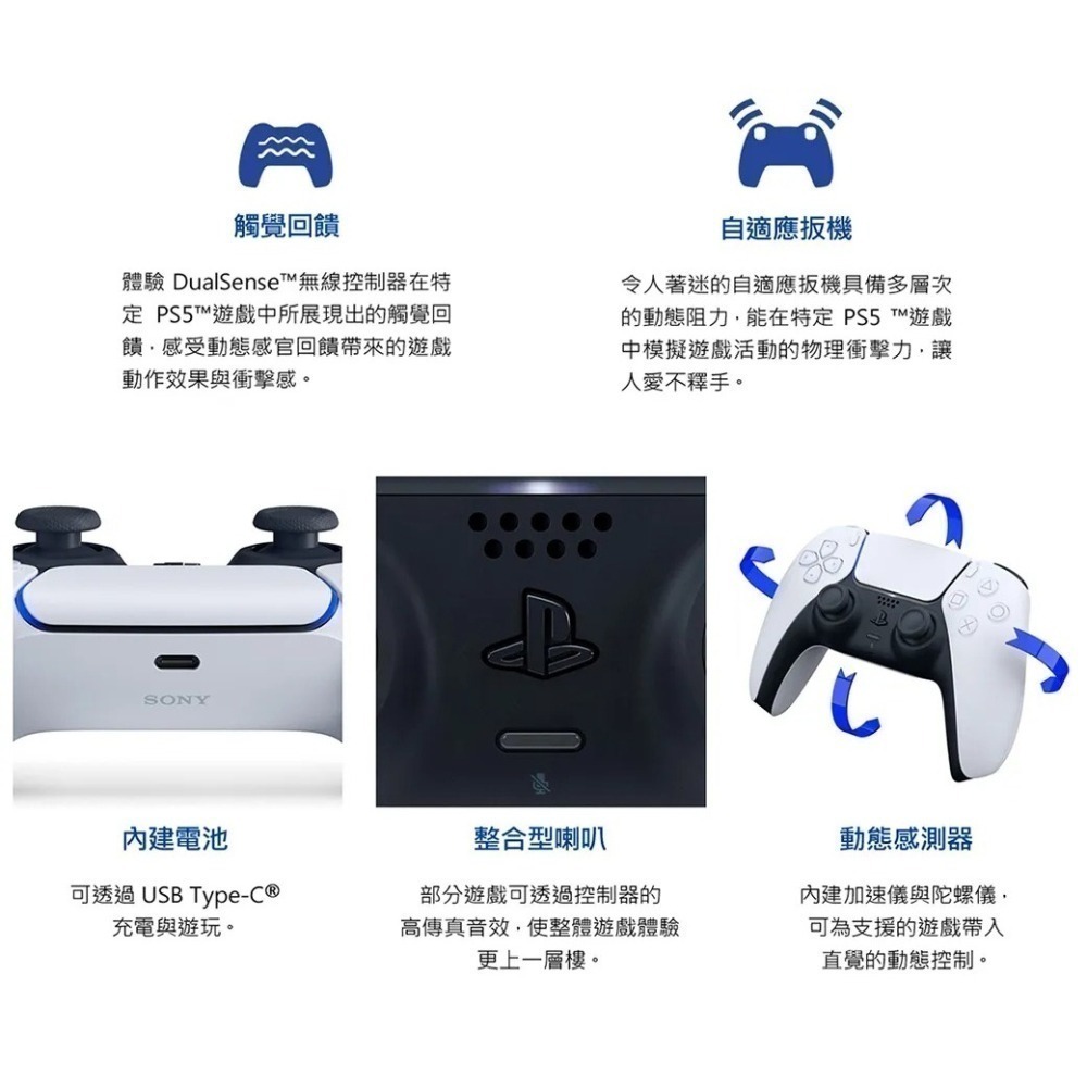 佳里金佳人｜PS5 主機 Slim 光碟版 CFI-2018A01-細節圖4