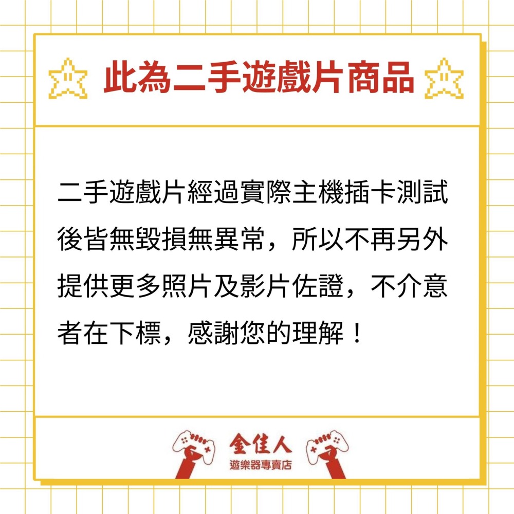 佳里金佳人｜《火速出貨》 二手 NS 快打旋風30 週年紀念合集 中文版-細節圖2