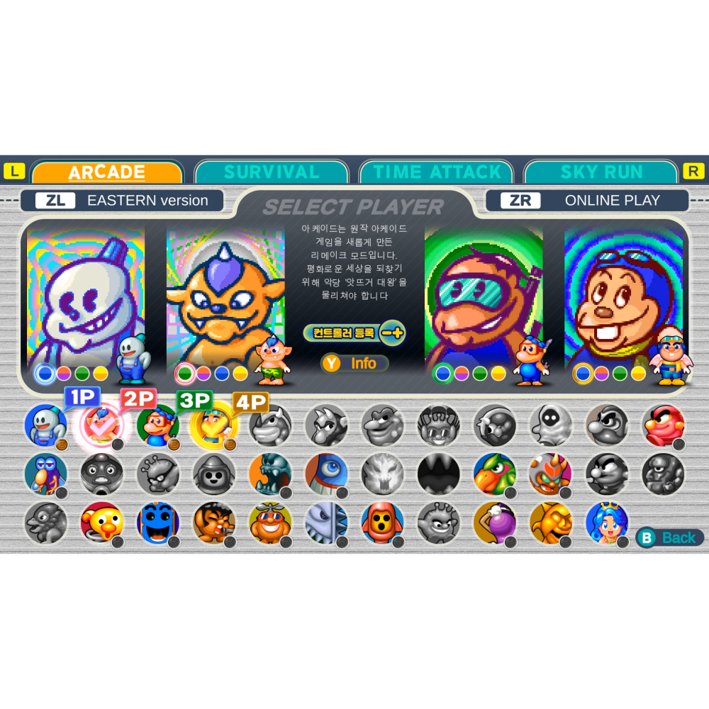 佳里金佳人｜NS 雪人兄弟2 Special 中文版-細節圖2