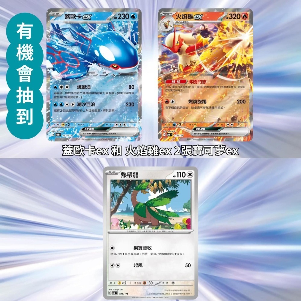 佳里金佳人｜   寶可夢卡牌 朱&紫 雙ex初階牌組- Generations-細節圖10