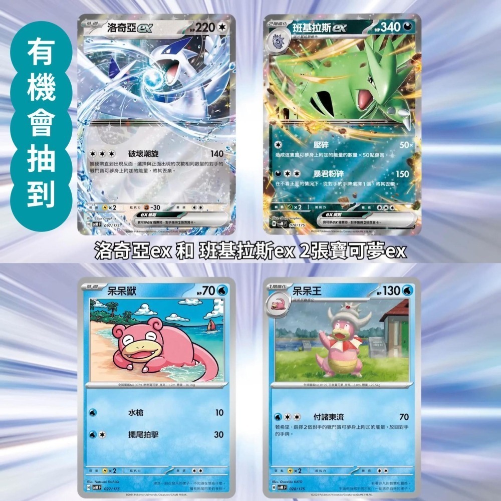 佳里金佳人｜   寶可夢卡牌 朱&紫 雙ex初階牌組- Generations-細節圖11