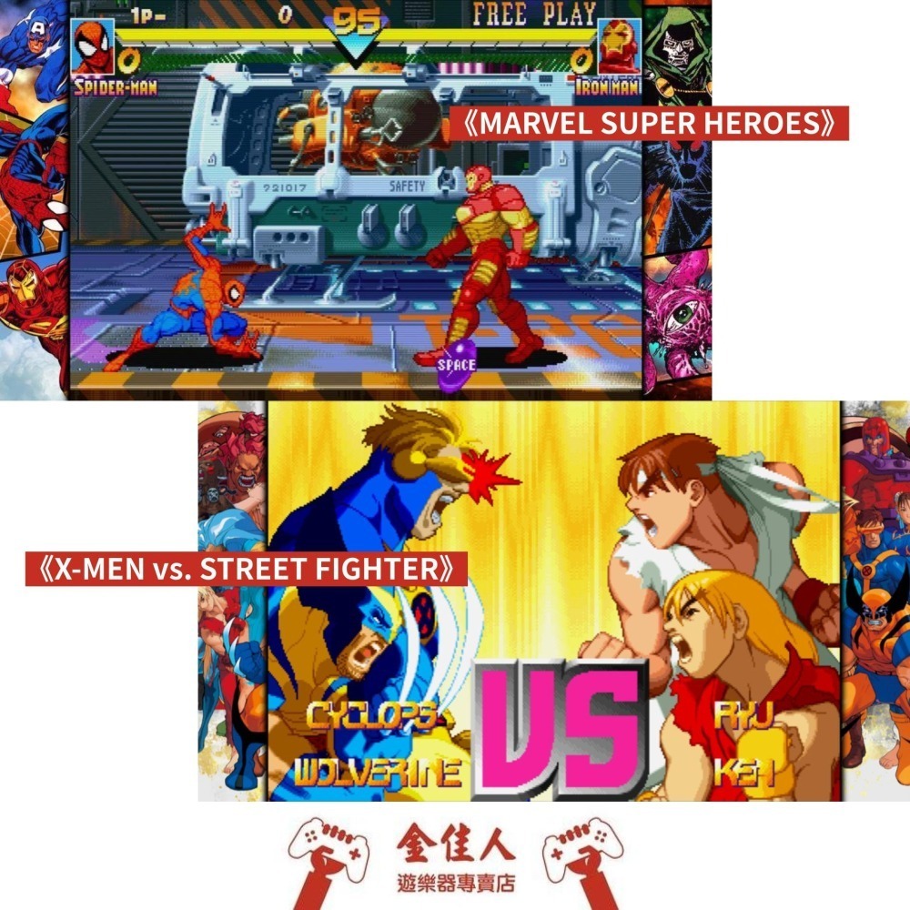 佳里金佳人｜現貨 PS4 Marvel vs. Capcom 格鬥合集：大型電玩經典 中文版-細節圖4