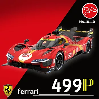 佳里金佳人｜   2.4G 1:14 法拉利499P 遙控車-細節圖2