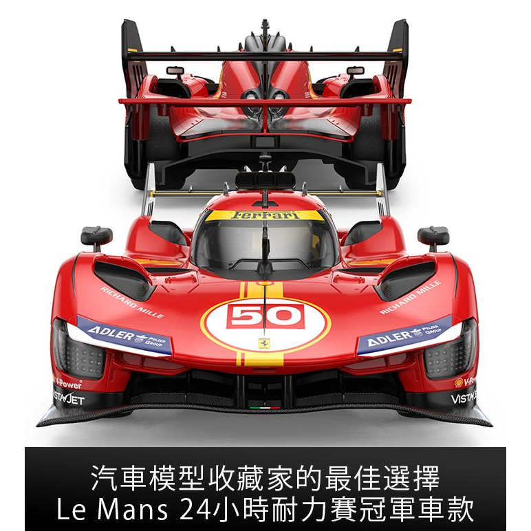 佳里金佳人｜   2.4G 1:14 法拉利499P 遙控車-細節圖3