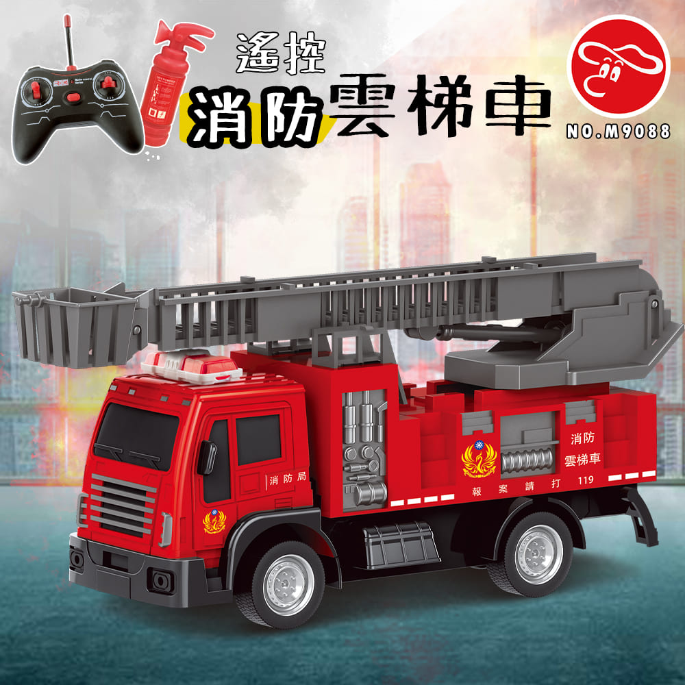 佳里金佳人｜   消防車 遙控車-細節圖2