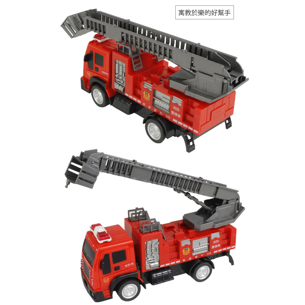 佳里金佳人｜   消防車 遙控車-細節圖4