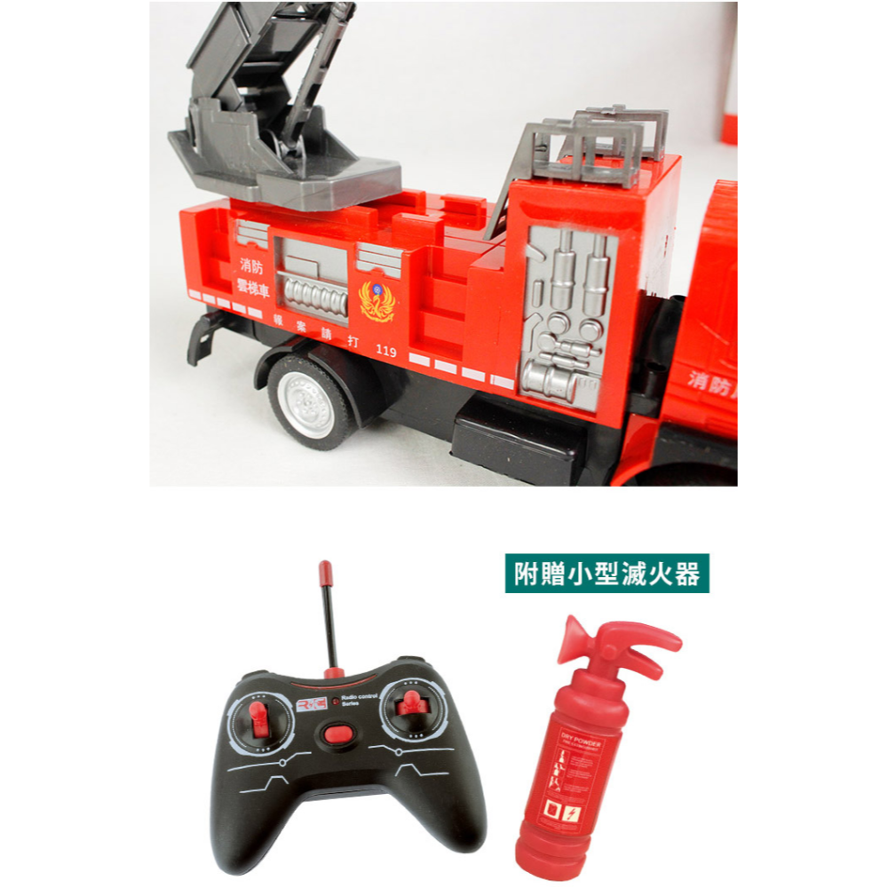 佳里金佳人｜   消防車 遙控車-細節圖5