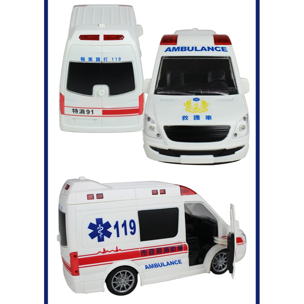 佳里金佳人｜   救護車 遙控車-細節圖4