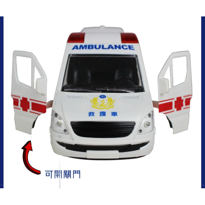佳里金佳人｜   救護車 遙控車-細節圖5