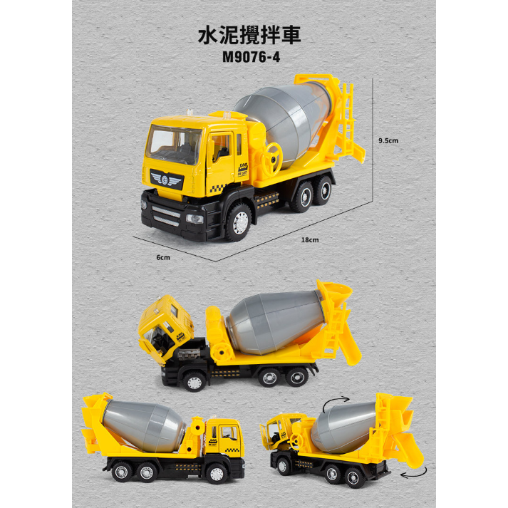 佳里金佳人｜   1:50 合金聲光迴力車 拖吊車 消防車 吊車 水泥車-規格圖3