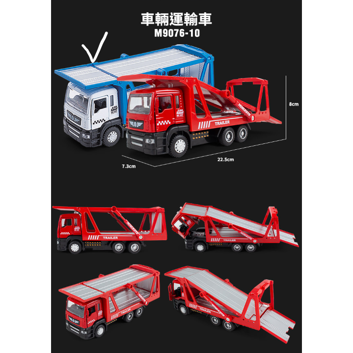 佳里金佳人｜   1:50 合金聲光迴力車 拖吊車 消防車 吊車 水泥車-規格圖3