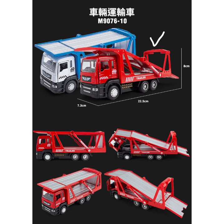 佳里金佳人｜   1:50 合金聲光迴力車 拖吊車 消防車 吊車 水泥車-規格圖3