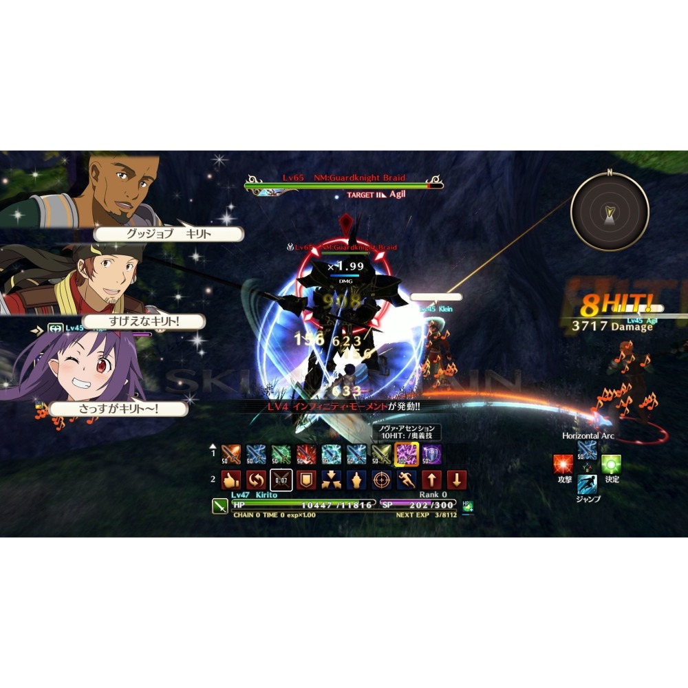 NS 刀劍神域 虛空幻界 中文版-細節圖5